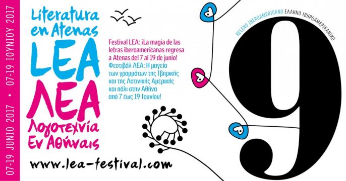 Festival LEA 2017. Literatura Iberoamericana en Atenas